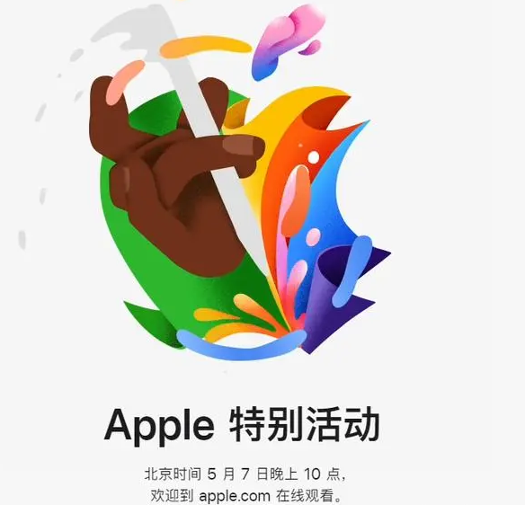 玉州玉州ipad维修服务点分享新款iPad Pro和iPad Air要来了