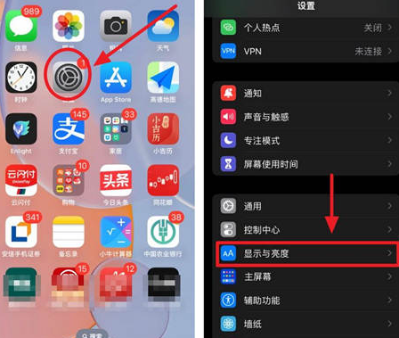 玉州苹果15换屏服务分享iPhone15屏幕常亮怎么办 