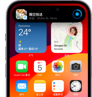 玉州apple维修服务分享两台iPhone靠近即可共享照片和视频 