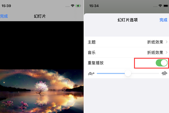 玉州苹果14维修店分享iPhone14相册视频如何循环播放