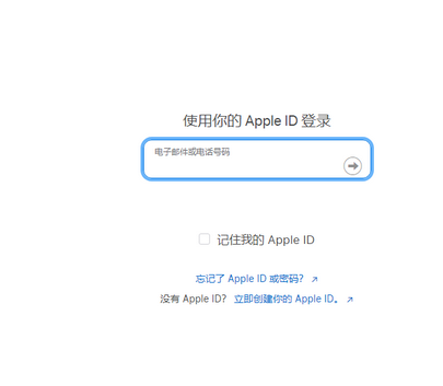 玉州苹玉州果维修网点分享iPhone如何查询序列号