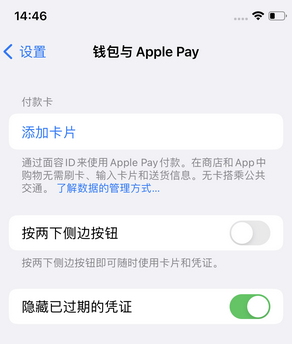玉州苹果锁屏维修分享iPhone锁屏时声音忽大忽小调整方法
