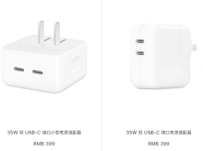 玉州苹果15服务店分享iPhone15系列会不会有35W有线充电