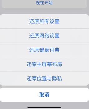 玉州apple服务站点分享iPhone上个人热点丢失了怎么办