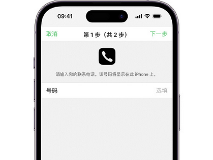 玉州apple维修店分享如何通过iCloud网页查找iPhone位置