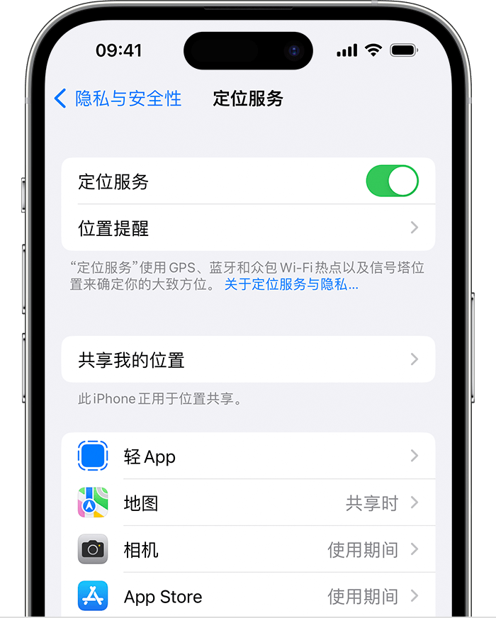 玉州苹果维修网点分享如何在iPhone上阻止个性化广告投放 