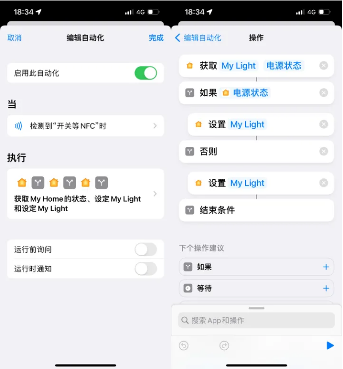 玉州苹果14服务点分享iPhone14中NFC功能的使用场景及使用方法 