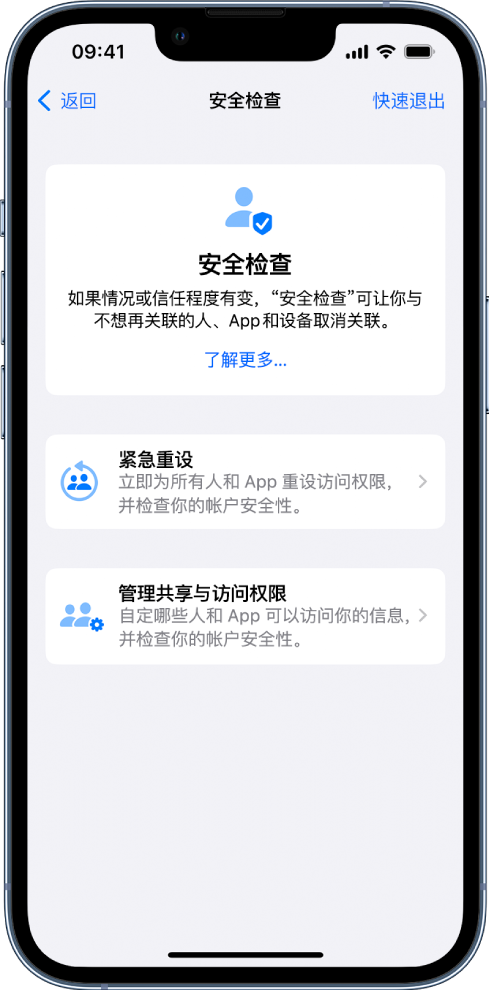 玉州苹果手机维修分享iPhone小技巧:使用