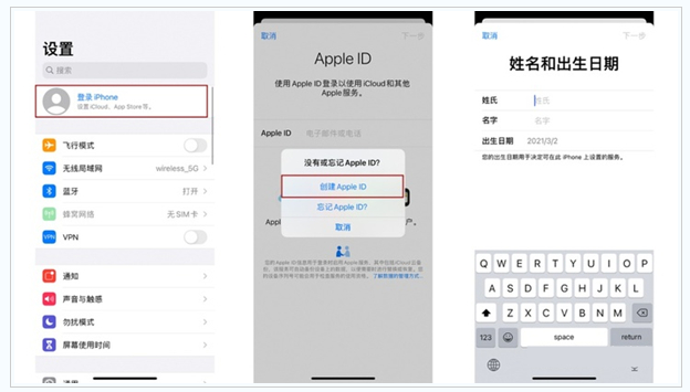 玉州苹果维修网点分享:Apple ID有什么用?新手如何注册iPhone14 ID? 