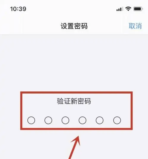 玉州苹果手机维修分享:如何安全的使用iPhone14？iPhone14解锁方法 