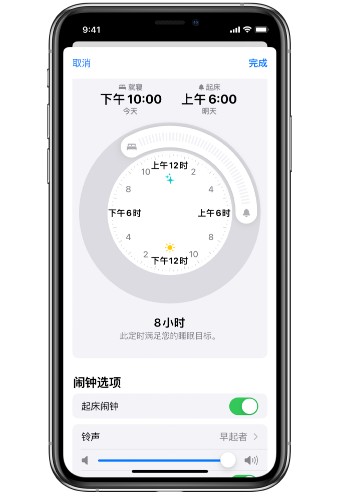 玉州苹果14维修分享：iPhone14如何添加多个睡眠闹钟？ 