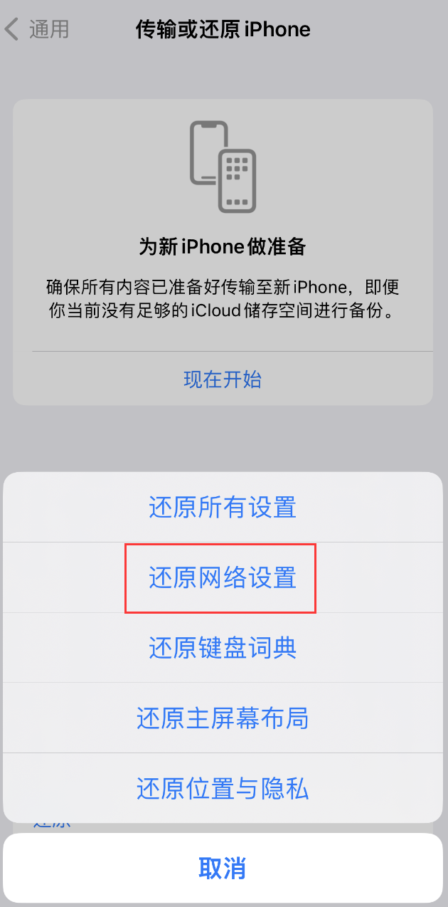 玉州苹果手机维修分享：iPhone 提示 “SIM 卡故障”应如何解决？ 