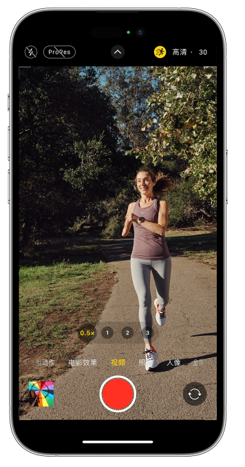 玉州苹果14维修店分享iPhone 14 机型使用“运动模式”拍摄更稳定的视频 