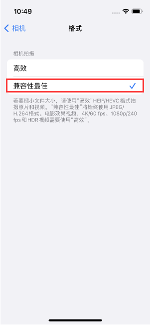 玉州苹果14维修店分享iPhone14相机拍照不清晰，照片发黄怎么办 