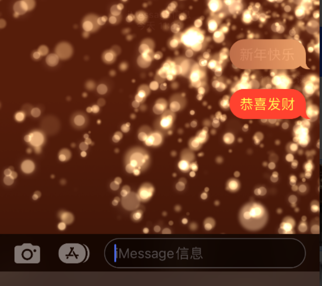 玉州苹果维修网点分享iPhone 小技巧：使用 iMessage 信息和红包功能 