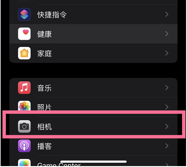 玉州苹果14维修分享iPhone 14在截屏中选择文本的方法 