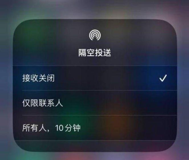 玉州苹果14维修分享iPhone 14 Pro如何开启隔空投送 