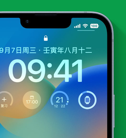 玉州苹果手机维修分享官方推荐体验这些 iOS 16 新功能 