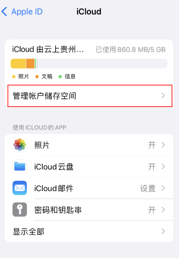 玉州苹果手机维修分享iPhone 用户福利 