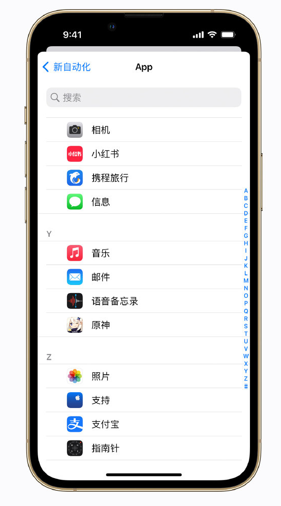 玉州苹果手机维修分享iPhone 实用小技巧 