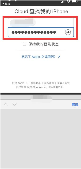 玉州苹果13维修分享丢失的iPhone13关机后可以查看定位吗 