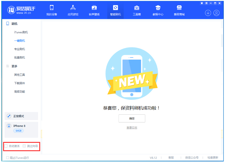 玉州苹果手机维修分享iOS 17.0.2 正式版升级 