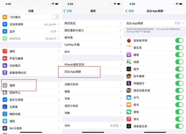 玉州苹果手机维修分享苹果 iPhone 12 的省电小技巧 