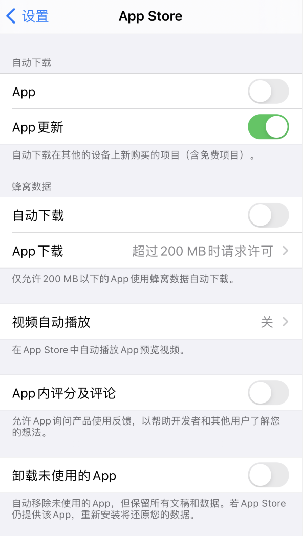 玉州苹果手机维修分享iPhone 12 已安装的 App 为什么会又显示正在安装 