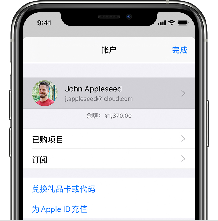 玉州苹果手机维修分享iPhone 12 如何隐藏 App Store 已购项目 