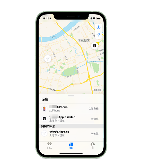 玉州苹果手机维修分享iPhone “家人共享”功能 
