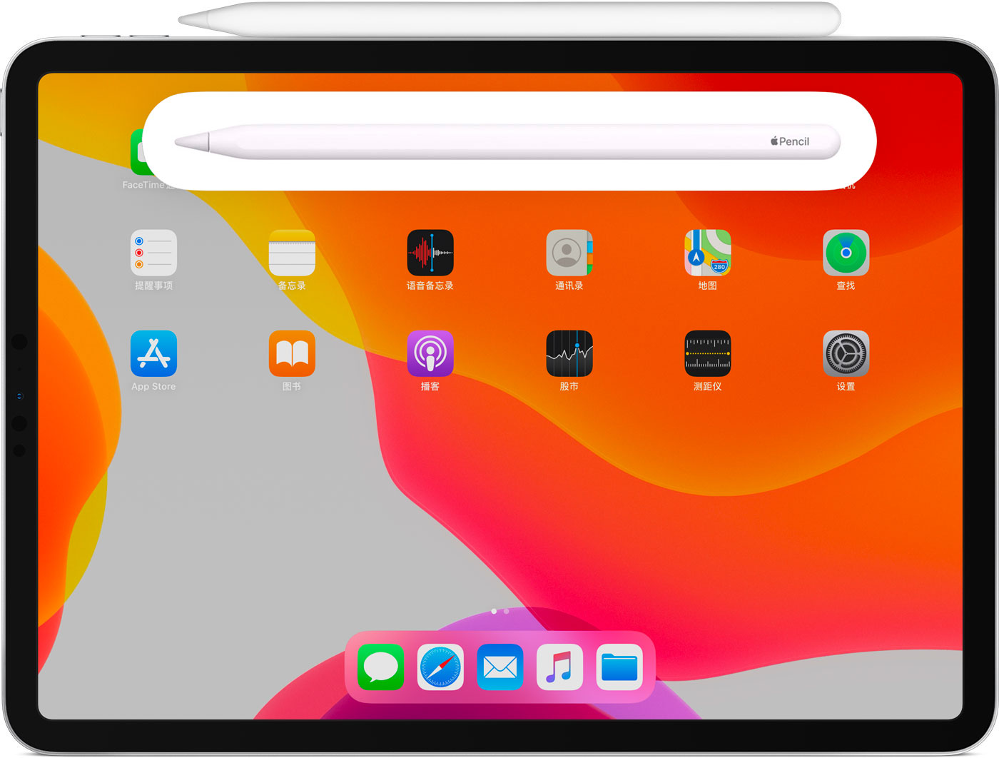 玉州苹果手机维修分享iPad Pro 如何与 Apple Pencil 配对连接 