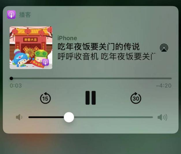 玉州苹果手机维修分享让 Siri 陪你过春节 