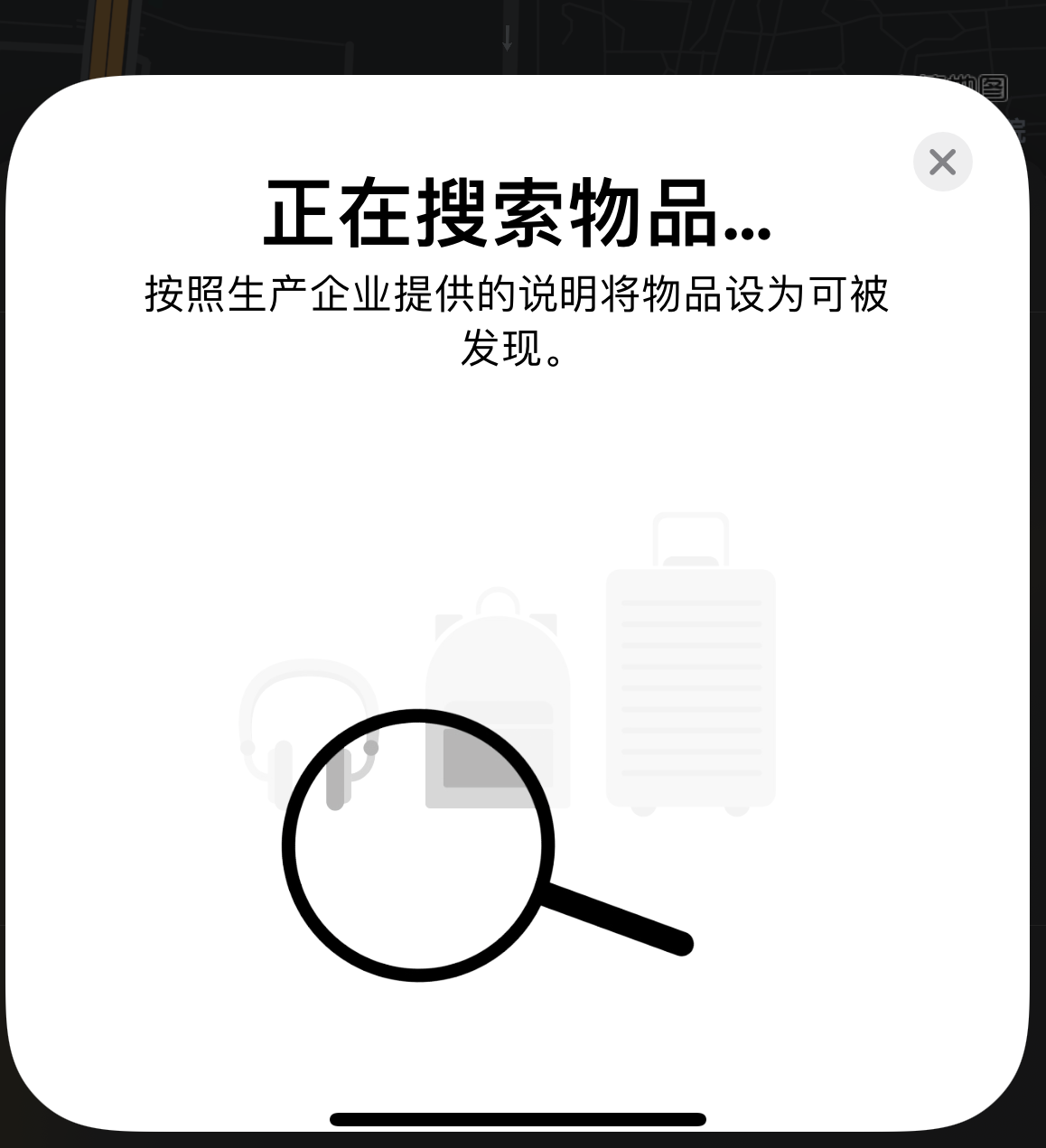 玉州苹果手机维修分享iOS 14.3 隐藏项目 